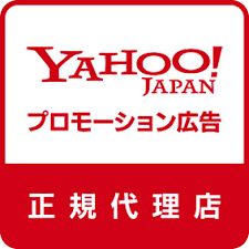 Yahoo!JAPAN プロモーション広告