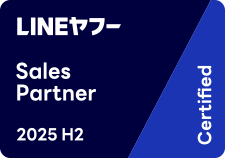 LINEヤフーSales Partner