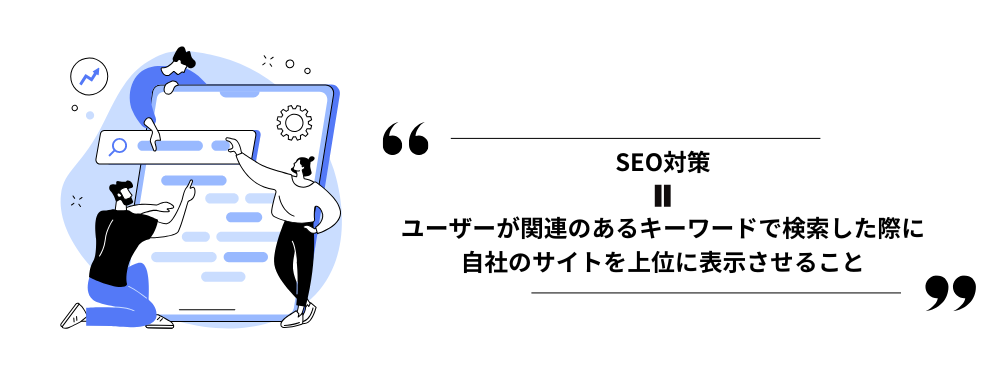 オンラインス英会話　集客