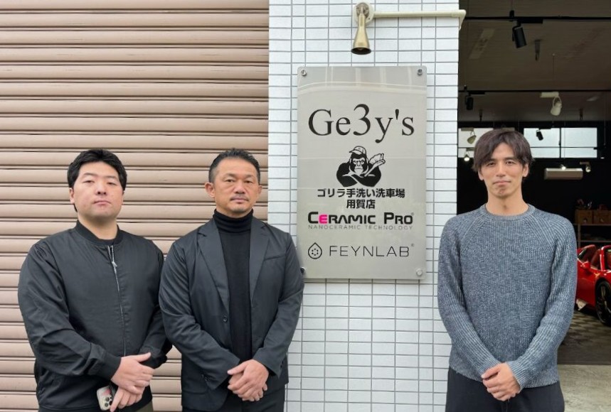 問い合わせ数が0件→30件まで大幅アップ。新規事業「カーコーティング」分野でのWEB広告事例