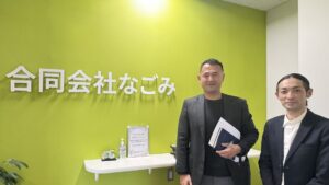 不動産の売却相談が毎月40件に｜不動産業界における広告運用・マーケティング支援の成功事例