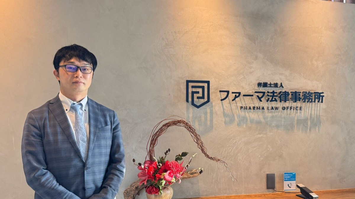 ファーマ法律事務所｜ROASが160％から400％へ改善